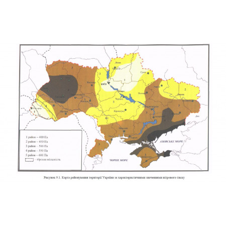 Щогла громовідводу RGS-30 метрів