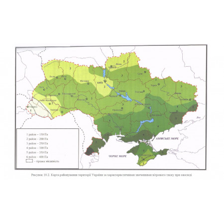 Щогла громовідводу RGS-30 метрів